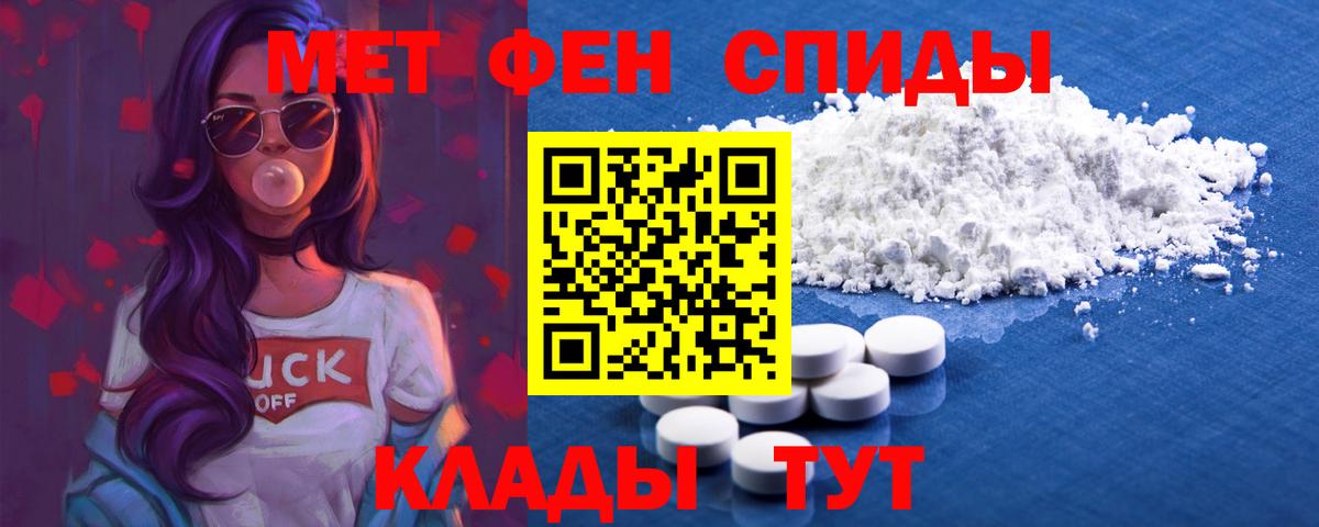 Амфетамин VHQ Луга
