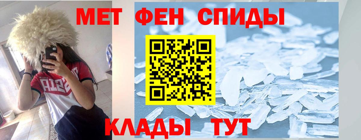 АМФЕТАМИН  АМФ  Вход с VPN  АМФ 98%  Луга 