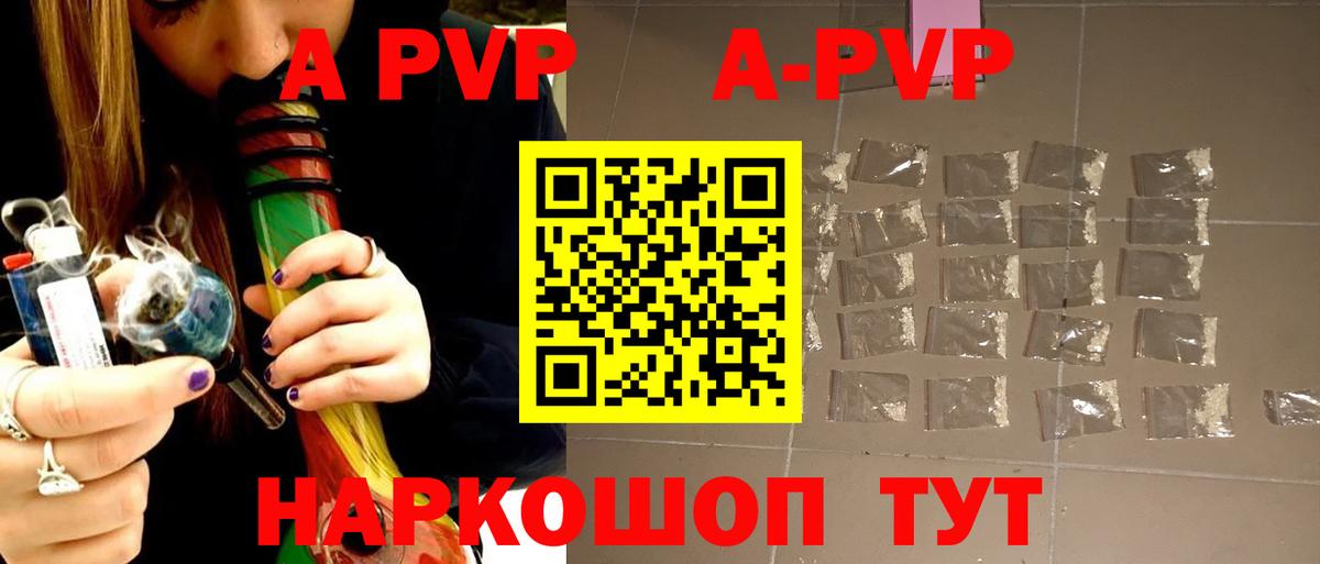 Alpha-PVP СК КРИС Луга