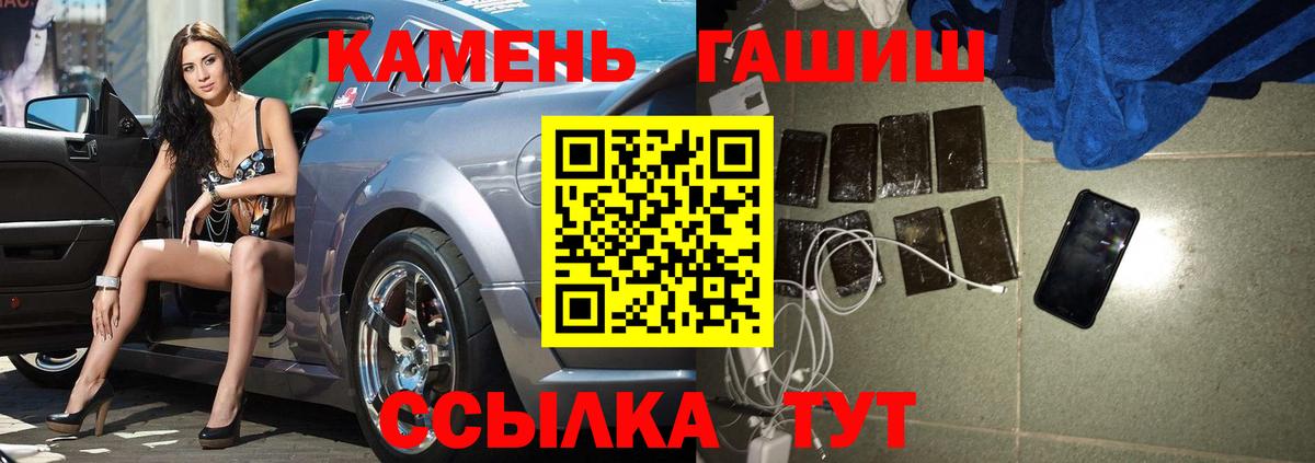 ГАШ Cannabis  Вход с VPN  Луга  что такое наркотик  ГАШИШ убойный  Гашиш 