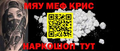 альфа пвп Ефремов
