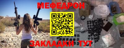наркотики Бугуруслан