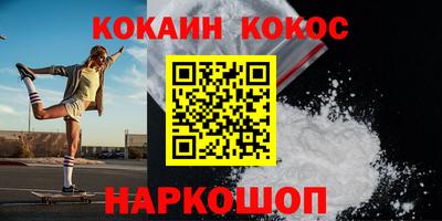 наркотики Бугуруслан