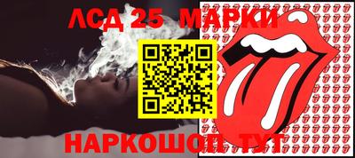 наркотики Бугуруслан