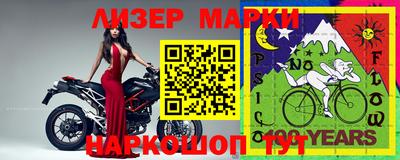 наркотики Бугуруслан