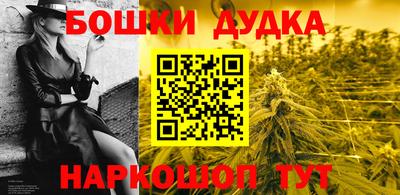 каннабис Будённовск