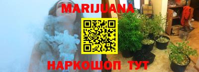 наркотики Бугуруслан