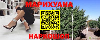 каннабис Будённовск