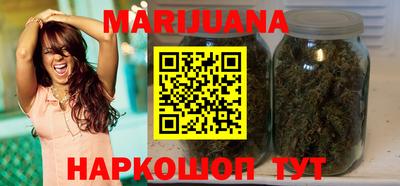 наркотики Бугуруслан