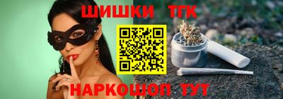 каннабис Будённовск