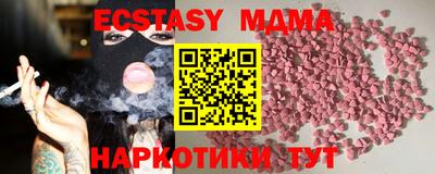 крисы Бузулук