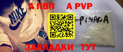 крисы Бузулук