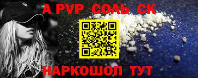 крисы Бузулук