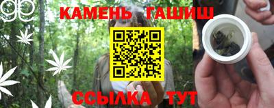 наркотики Бугуруслан