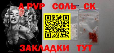 каннабис Будённовск