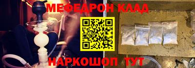 экстази Железноводск
