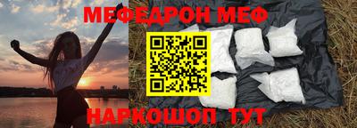 наркотики Бугуруслан