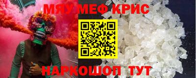 наркотики Бугуруслан