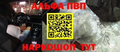 наркотики Бугуруслан
