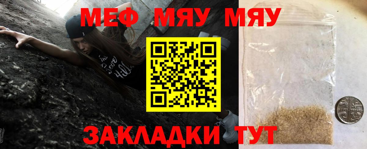Alpha PVP Луга