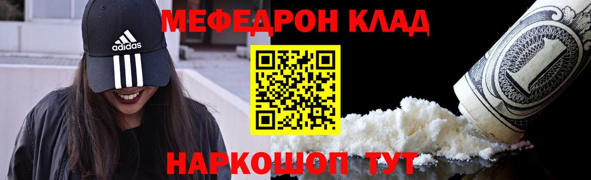 МЕФ Луга