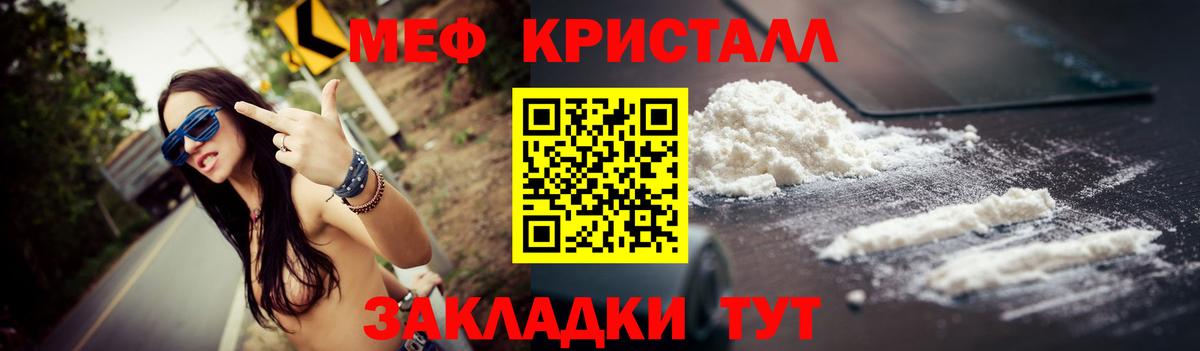 Купить наркотик  ТГК  LSD-25  НБОМе  Альфа ПВП СК кристаллы  Меф кристаллы  Луга  Вход с VPN  Гашиш  МАРИХУАНА 