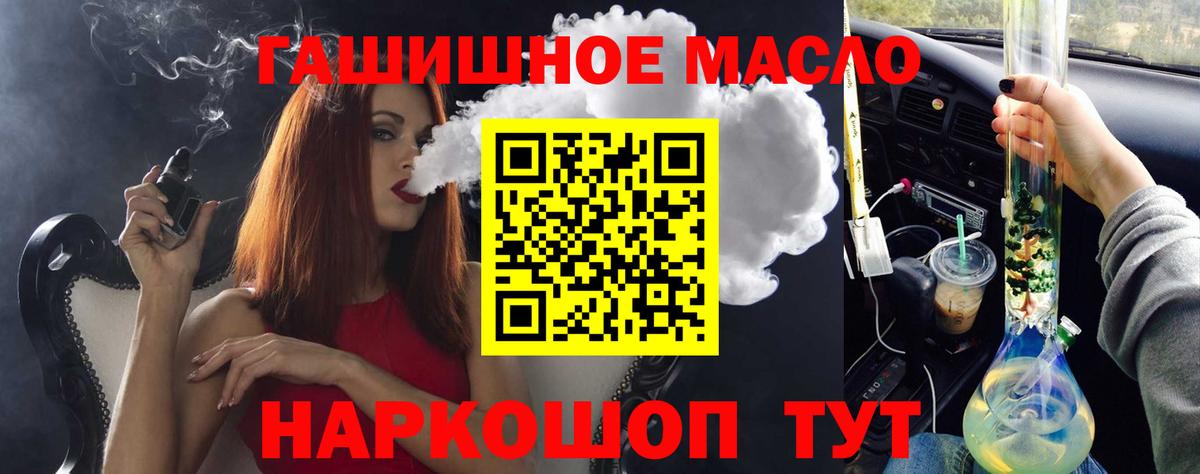 ТГК концентрат Луга
