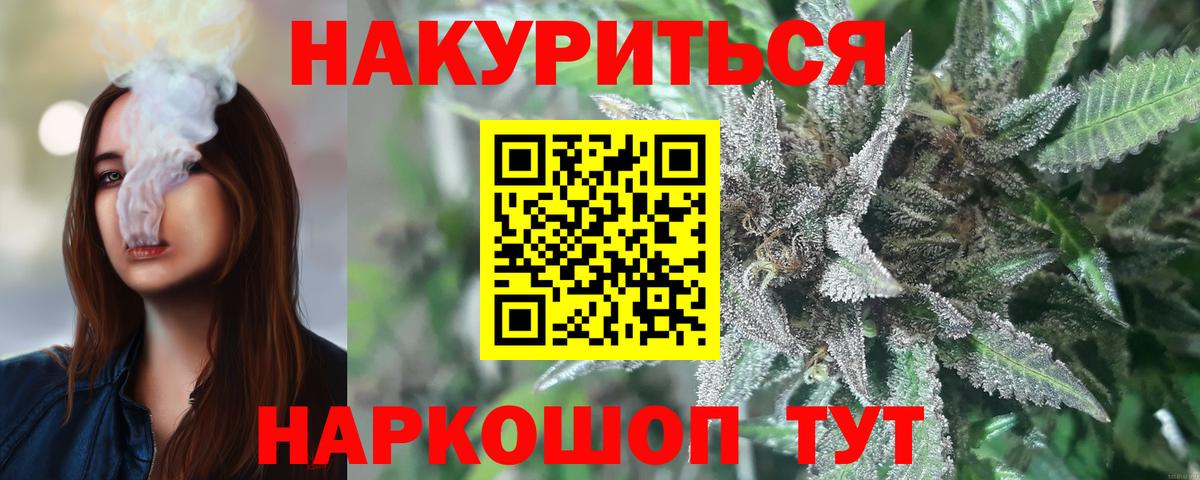 Марихуана планчик Луга